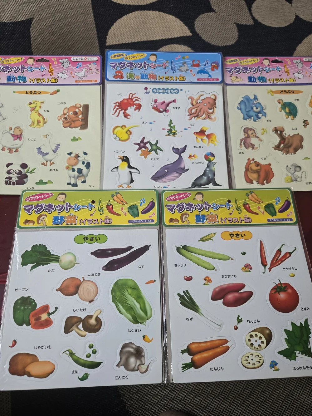 Japanese Language Magnets- Colorful Vegetables & Animals